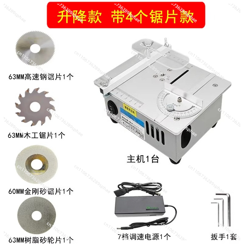 Miniature table saw precision  - Mini Table Saw For Woodworking 评论和价格