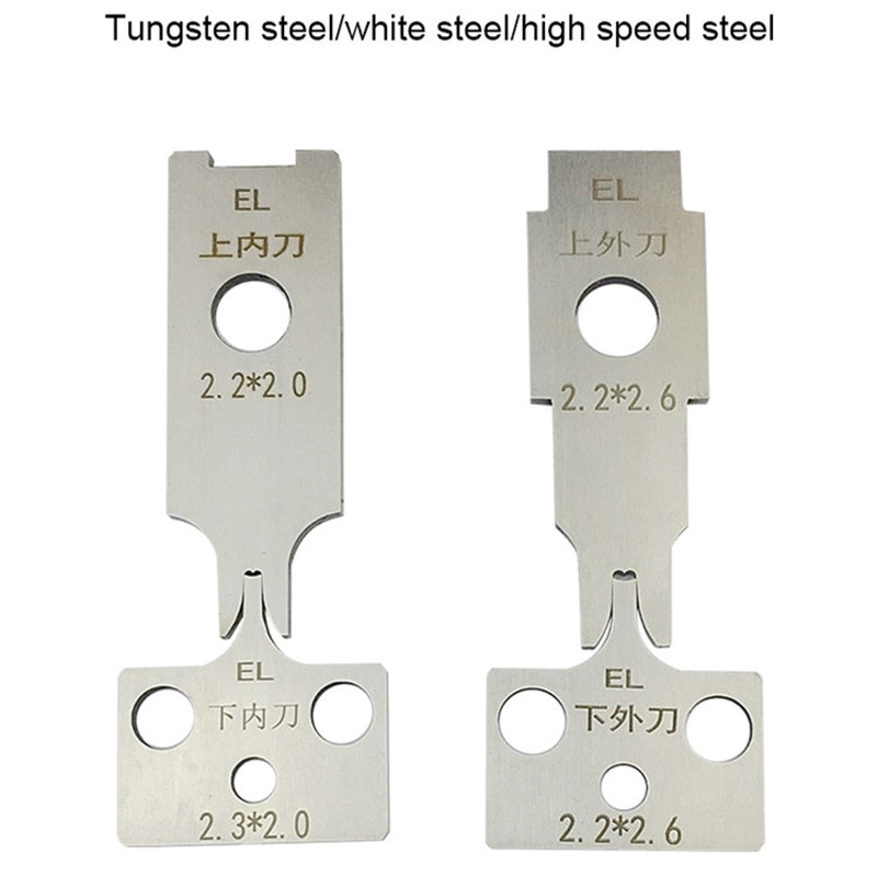Factory Customized Blades Part - Automatic Wire Stripper Cutter 评论和价格