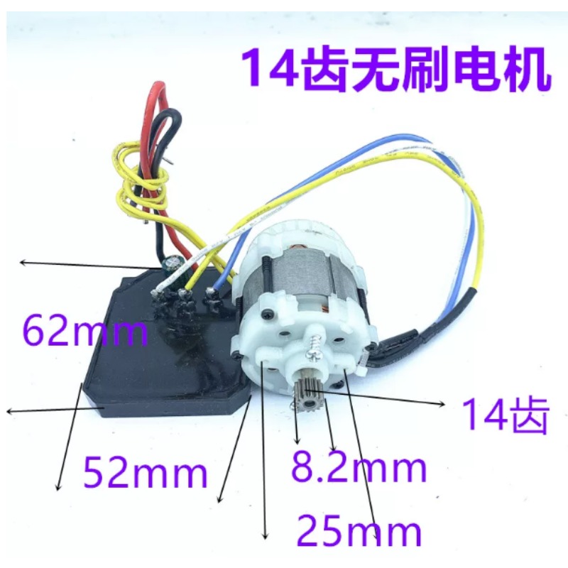 21V Brushless Handheld Chainsa - Mini Electric Chainsaw 6 Inch 评论和价格