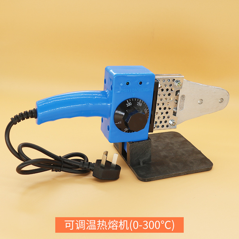 PPR Pipe Welding Kit Adjustabl - Plumbing 评论和价格