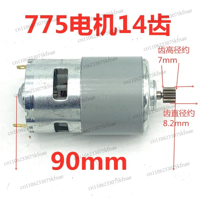 High power mini saw 775 motor  - Mini Electric Chainsaw 6 Inch 评论和价格