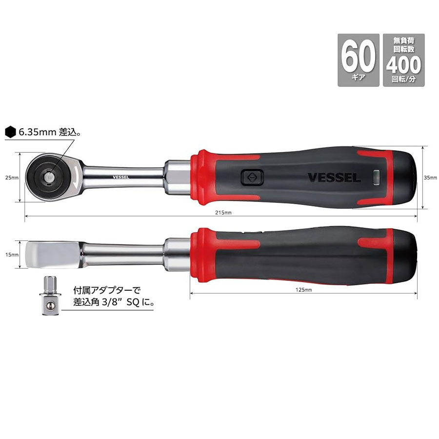VESSEL 400ER3 3.7V Electric Ra - Electric Screwdriver Rechargeable Usb 评论和价格