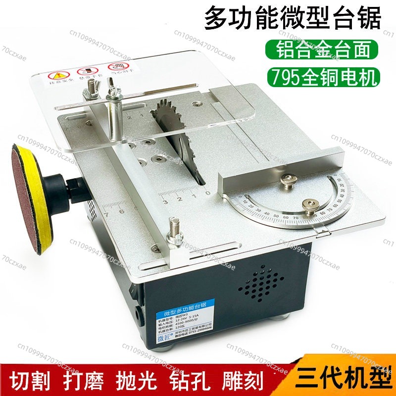 Mini Table Saw, Precision Desk - Mini Table Saw For Woodworking 评论和价格