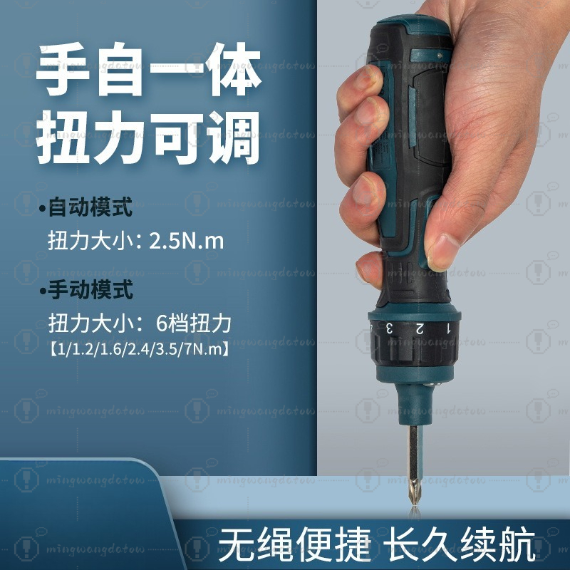 Mini Cordless Electric Screwdr - Electric Screwdriver Rechargeable Usb 评论和价格