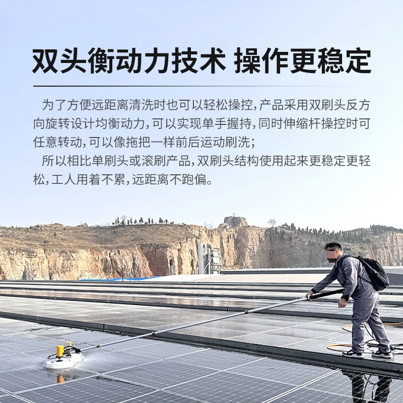 Photovoltaic panel cleaning to - Power Tools 评论和价格