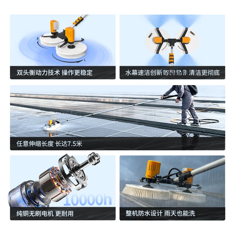Photovoltaic panel cleaning to - Power Tools 评论和价格