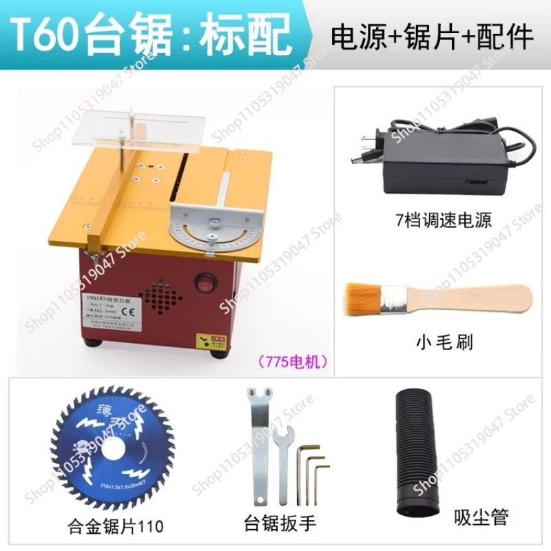 Mini multi-function table saw  - Mini Table Saw For Woodworking 评论和价格