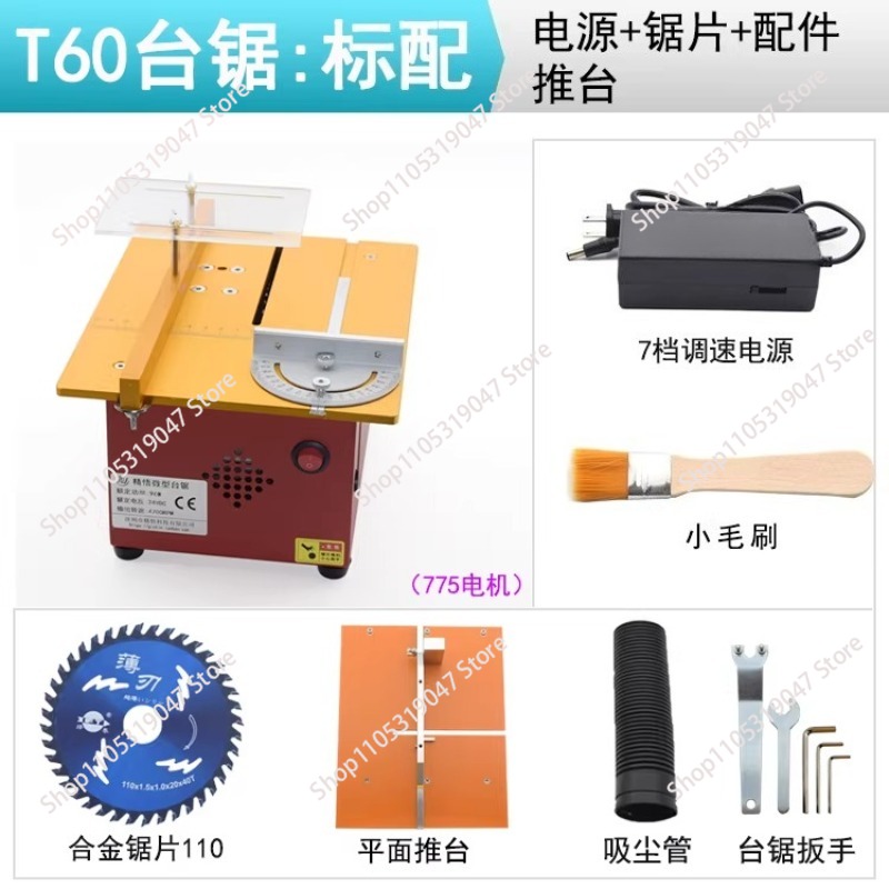 Mini multi-function table saw  - Mini Table Saw For Woodworking 评论和价格